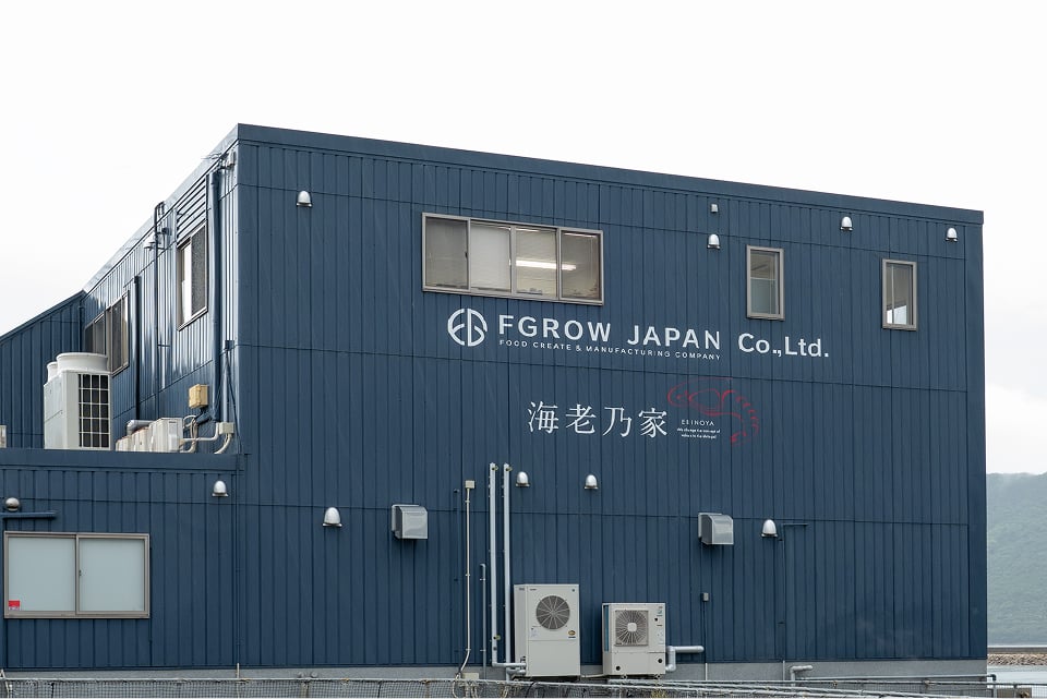 FGROW JAPAN株式会社の社屋外観