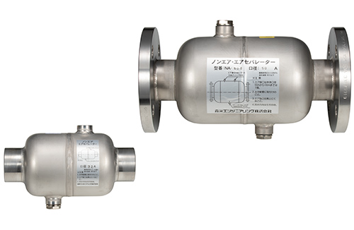 ノンエアーエアセパレーター（空調用）