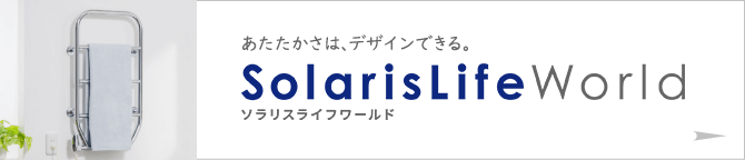 バナー画像「Solaris Life World」